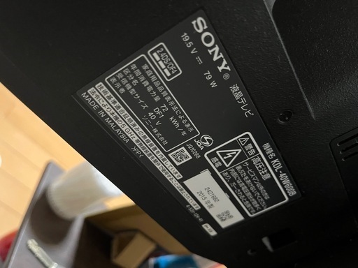 SONY 40インチテレビ KDL-40W600B
