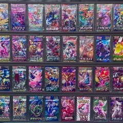 ◼️伝説のパック、幻のパック、人気のパック  ゾクゾクする⭐︎未...
