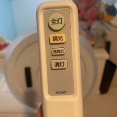 リモコン付　調光機能有　シーリングライト
の画像