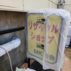 プチ)リサイクル屋
