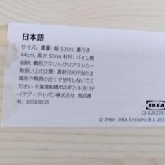 20250625008　家具　棚の画像
