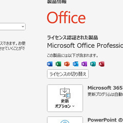 【写真編集 動画編集】Windows11 M.2 SSD搭載 東芝モバイルノートパソコン BlueLEDマウスプレゼント中 (13.3型 i3-7130U Office)の画像
