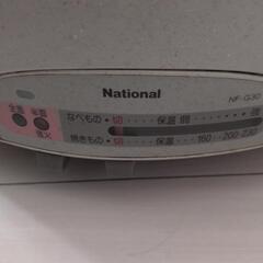 Nationalグリル鍋(ホットプレート)の画像