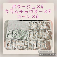 【15食分】たんぱくリゾット 3種類まとめ売り ダイエット・プロ...