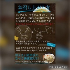 【15食分】たんぱくリゾット 3種類まとめ売り ダイエット・プロテイン・食制限・栄養食・おやつの画像
