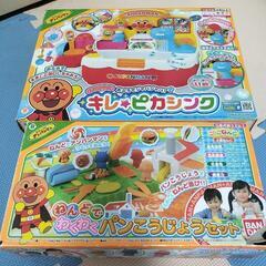 ☆アンパンマン☆おふろでジャバジャバ！キレ☆ピカシンク＆ねんどでわくわくパン工場セットの画像