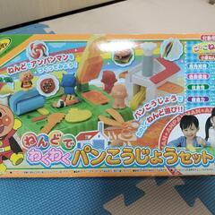 ☆アンパンマン☆おふろでジャバジャバ！キレ☆ピカシンク＆ねんどでわくわくパン工場セットの画像