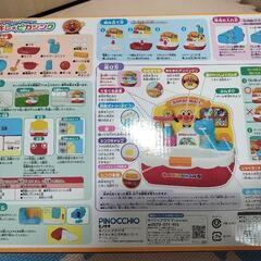 ☆アンパンマン☆おふろでジャバジャバ！キレ☆ピカシンク＆ねんどでわくわくパン工場セットの画像
