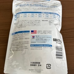 低アレルゲントリーツの画像