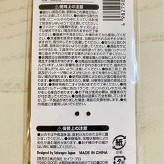 壊れたファスナー引手交換用パーツ 1個入 シルバー 新品キャンドゥー candoの画像