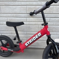 ストライダー