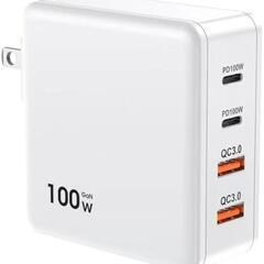 急速充電器　100W 新品　値下げ不可