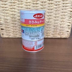 犬用缶詰の画像