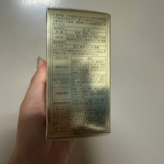 新品未開封　貴秘薬 270錠 1箱　お腹の脂肪・便秘にの画像