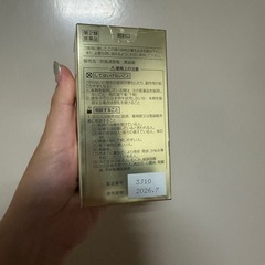 新品未開封　貴秘薬 270錠 1箱　お腹の脂肪・便秘にの画像