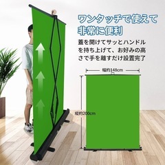 ✴️カエル様✴️自立式グリーンバックの画像