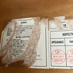 座卓天板の画像