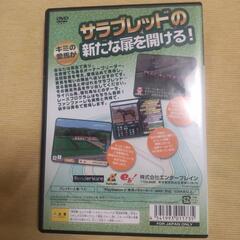 PS2  ダービースタリオン04の画像