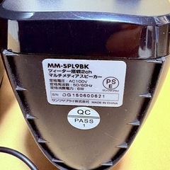 パワードスピーカーの画像