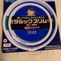 ホタルックスリムαを2組（中古品と新古品）