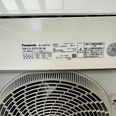パナソニック6畳用エアコン取り外し品の画像