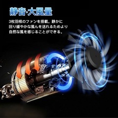 空調服　ファンバッテリー付き　XLの画像
