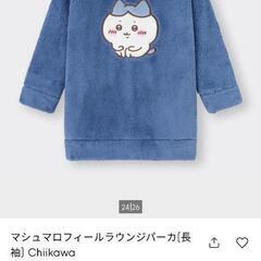 【美品】ちいかわ　ハチワレ　もこもこパーカーの画像