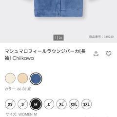 【美品】ちいかわ　ハチワレ　もこもこパーカーの画像
