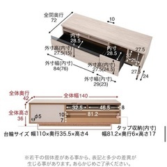 LOWYA(ロウヤ)テレビ台 ローボード 140 国産 完成品 テレビボードの画像