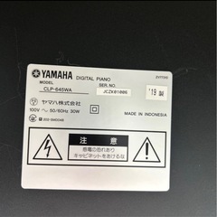 ヤマハ　電子ピアノ　クラビノーバ　美品の画像