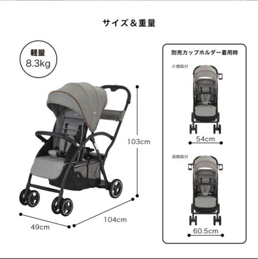 2人乗りベビーカー KATOJI 美品 江東区