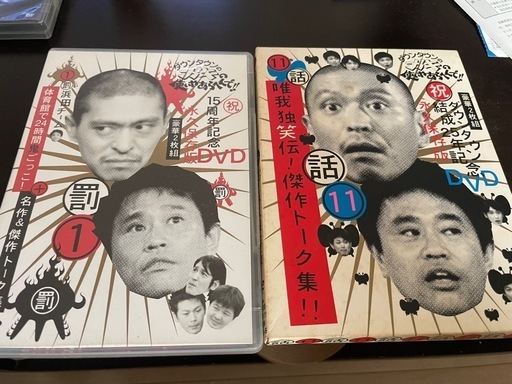 楽天市場】笑ってはいけない dvd セットの通販