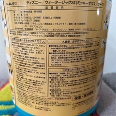 新品ウォータージャグ
の画像