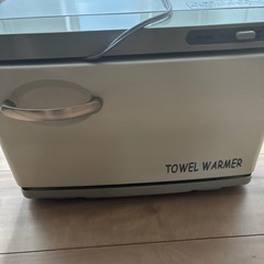 タオルウォーマー