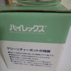 新品未使用  茶器の画像