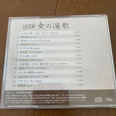 CD 演歌　女性の画像