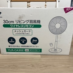 扇風機の画像