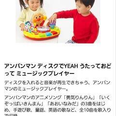 アンパンマンおもちゃ の画像