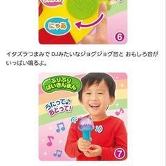アンパンマンおもちゃ の画像