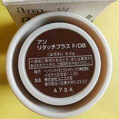 染毛料（ダークブラウン）の画像