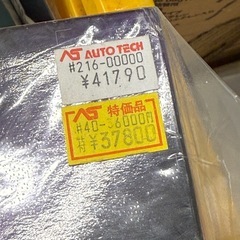 未使用品レーダー探知機の画像