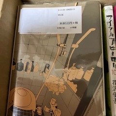 アイアムヒーロー全巻の画像