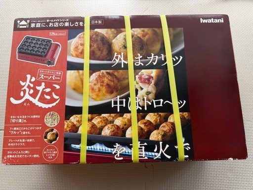 新品未開封　iwatani スーパー炎（えん） たこ焼き器