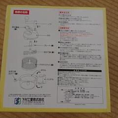 ☆料理の下ごしらえに活躍☆手動マルチフードプロセッサー    の画像