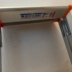 脚立の画像