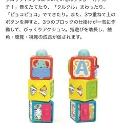 おもちゃ　ベビーの画像