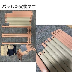 ベッドガード180cm 2セットの画像