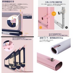 ベッドガード180cm 2セットの画像