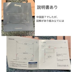 ベッドガード180cm 2セットの画像