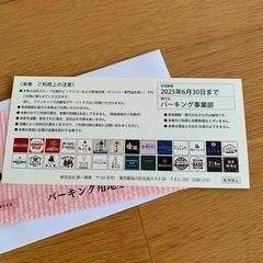 ビッグエコー　カラオケ利用券　10,000円分　(5000円✖️2枚)の画像